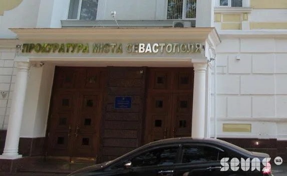 Прокуратура Севастополя за 2013 год возместила в бюджет 3,5 миллиона гривен