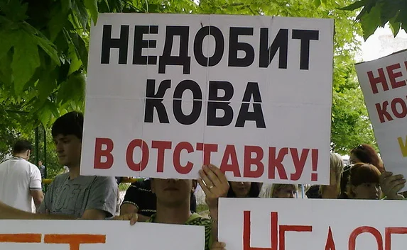 Недобитков возродился в должности замглавы ГСЧС Украины