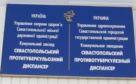 На больных туберкулёзом детей обратили внимание после скандала в прессе