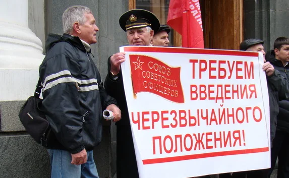 Советские офицеры потребовали на митинге ввести чрезвычайное положение и разогнать «Евромайдан»