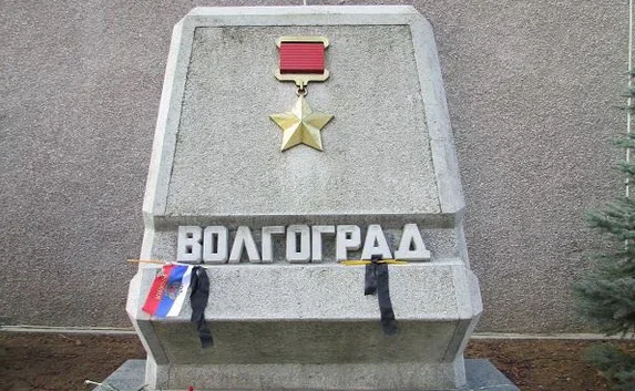 Вооружённые волгоградские казаки едут в Севастополь с гуманитарной миссией