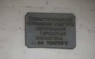 По факту кражи картин севастопольского живописца Анатолия Сухоруких возбуждено уголовное дело