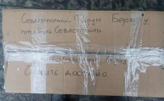 На «Чайке» закрылся пункт сбора помощи беркутовцам, находящимся в Киеве