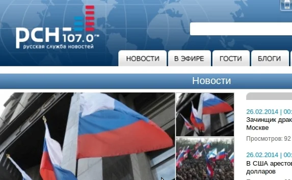 Москва хочет услышать голос Севастополя