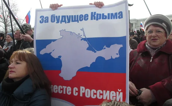 Верховный Совет Крыма принял Декларацию о независимости Крыма и Севастополя