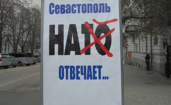Ситилайты с намёком — севастопольский ответ желанию Украины вступить в НАТО