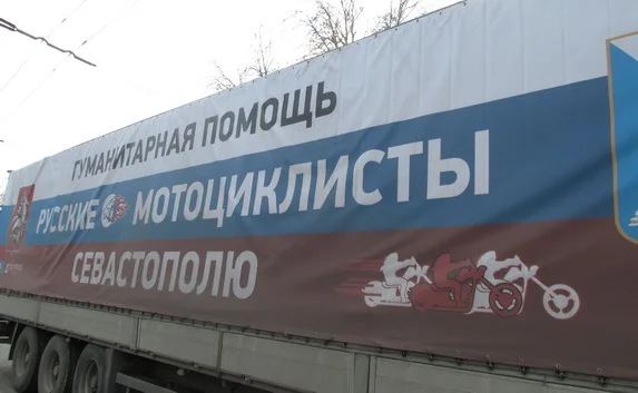 «Хирург» рассказал, что и как «Ночные волки» привезли из Волгограда