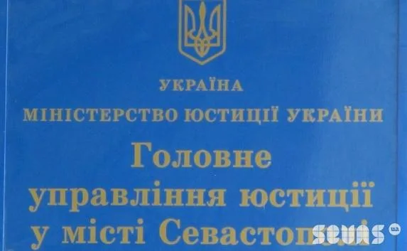 «Самооборонцы» заблокировали управление юстиции, чтобы оттуда не вывезли «важные документы»