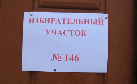 Избирательные участки Севастополя работают — люди сверяют себя в списках