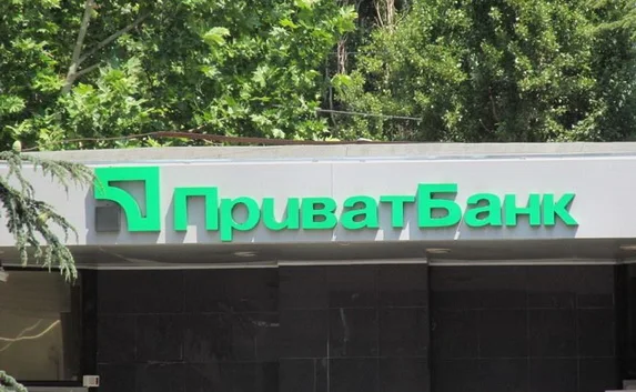 Севастопольский филиал «ПриватБанка» продадут россиянам 
