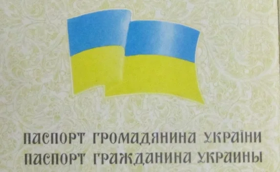 МИД Украины: жители Крыма и Севастополя останутся гражданами Украины до процедуры выхода