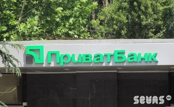 «ПриватБанк» пожаловался, что не может восстановить работу в Крыму из-за отсутствия законодательной базы