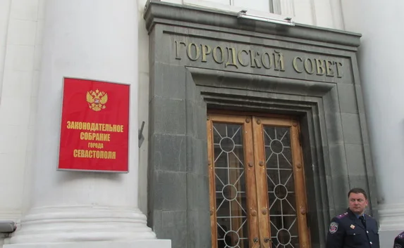 На здании Законодательного собрания Севастополя появилась табличка с наименованием и гербом России
