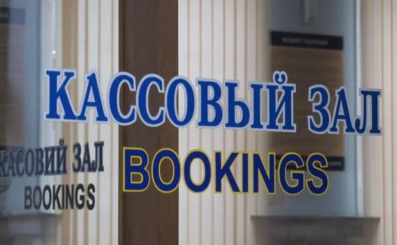 Поезда в Севастополе отправляются и прибывают по графику