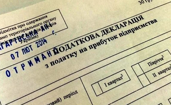 Налоги в Севастополе можно заплатить не только в ЧБРР, но и в Банке «Морской»