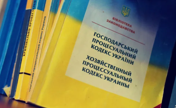 Украина планирует освободить крымчан от налогов