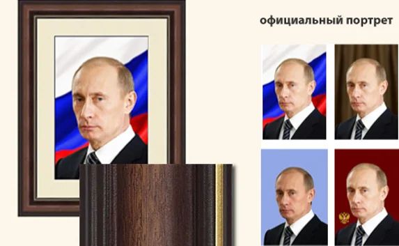 В кабинетах СГГА стали появляться портреты Путина