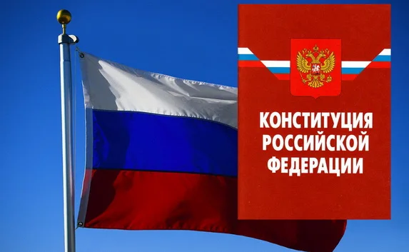 В Конституции России появились Крым и Севастополь