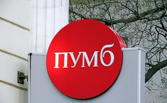 ПУМБ приостанавливает деятельность в Крыму