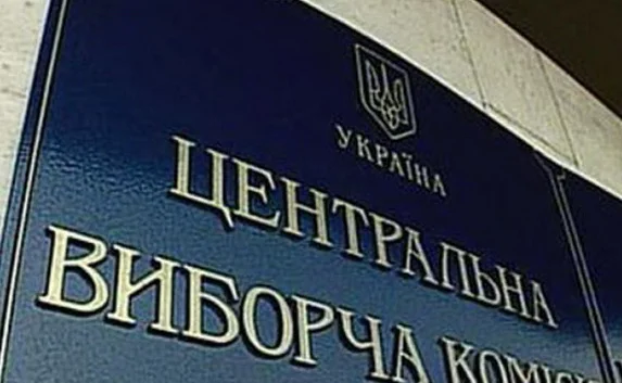 ЦИК заявила о невозможности провести выборы президента в Крыму