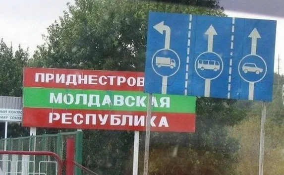 Приднестровье просит Россию о присоединении