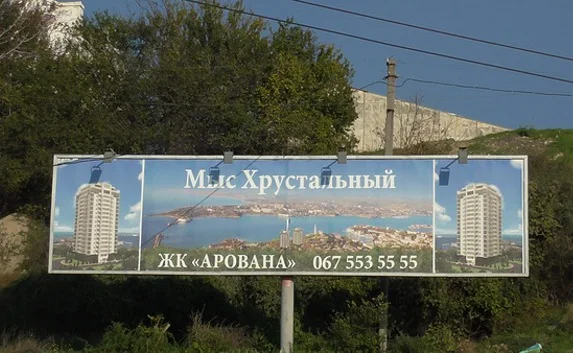 Меняйло остановит строительство многоэтажек на мысе Хрустальный?