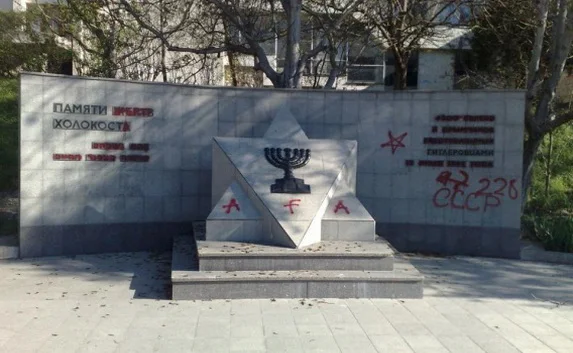 В Севастополе на памятнике жертвам Холокоста появились знаки AFA 