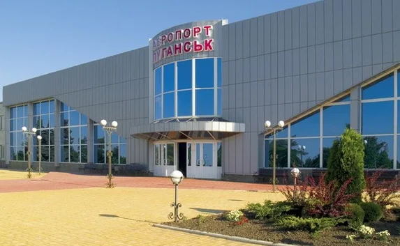 Аэропорт Луганска закрыт для регулярных рейсов