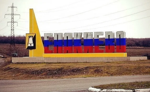 Стелы городов Донбасса перекрасили в российский триколор