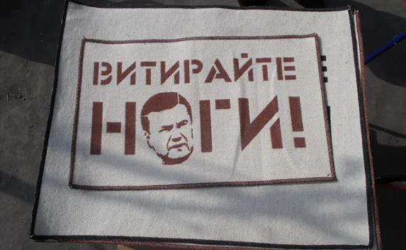 Львовянам предложили вытереть ноги о Путина и Януковича