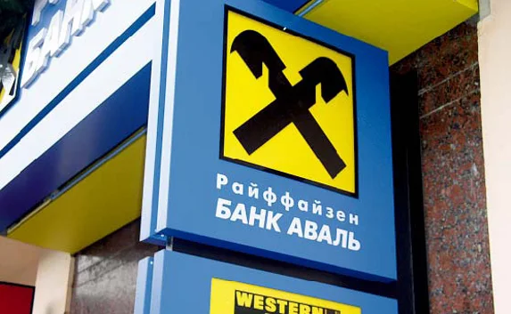 «Райффайзен Банк Аваль» приостановил работу в Донецкой и Луганской областях