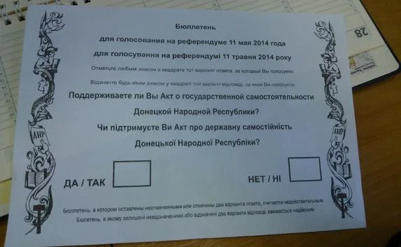 Германия не признает референдум 11 мая на востоке Украины