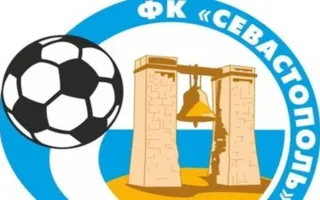 У «Севастополя» с «Металлистом» возникли проблемы, но чисто спортивного толка