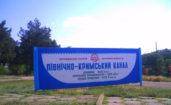 Украина строит не дамбу, а пункт учёта подачи воды в Крым