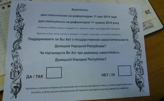 Референдум о самоопределении начался на востоке Украины