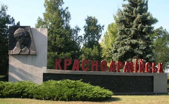 В Красноармейске стрельба. Есть жертвы