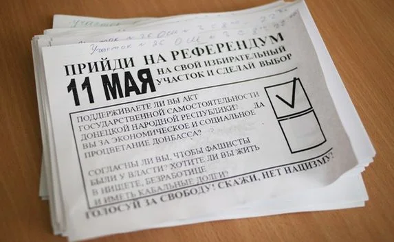Польша и Литва не признают референдум на Донбассе