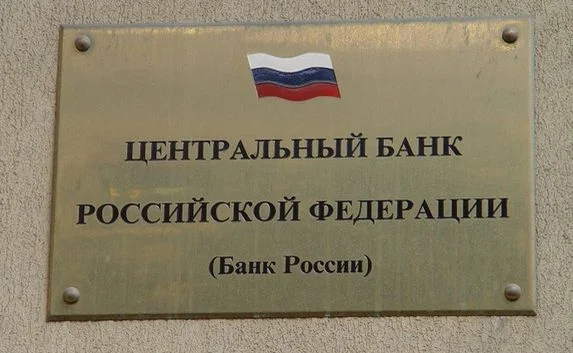 Из Крыма выгнали ещё шесть украинских банков