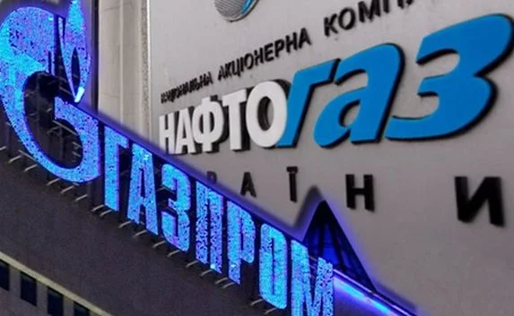 «Газпром» выставил Украине предварительный счёт