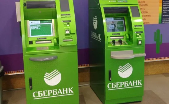 В Севастополь вошло судно с банкоматами «Сбербанка России»