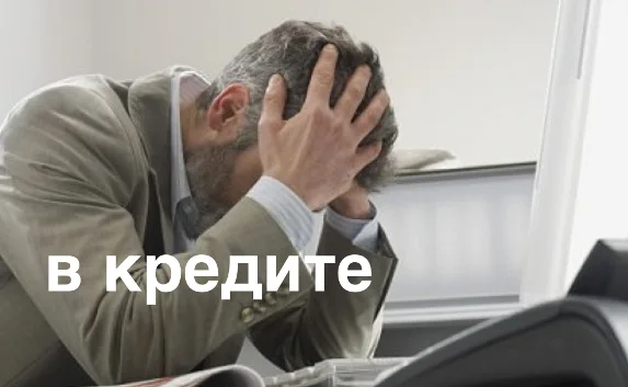 «ПриватБанк»: оплатишь кредит России, останешься должен нам