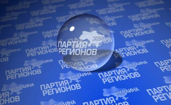 Партия регионов из-за АТО покинула заседание Рады