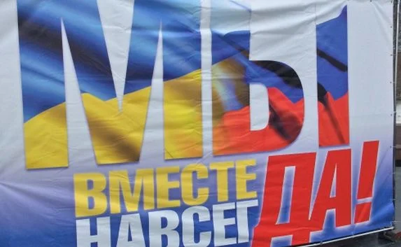 Создатели «Бригады» снимут фильм о возвращении Крыма «домой»