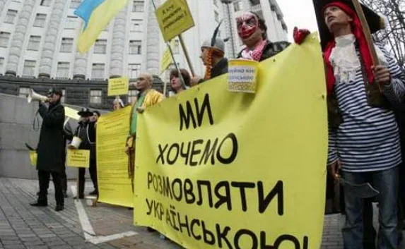 В украинских вузах будет один язык — государственный