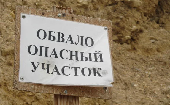 Конструкции Северо-Крымского канала частично разрушены