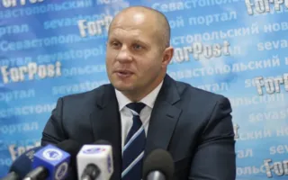 Севастополь с деловым визитом посетил Фёдор Емельяненко