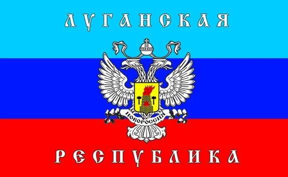 «Луганская народная республика» приняла Конституцию