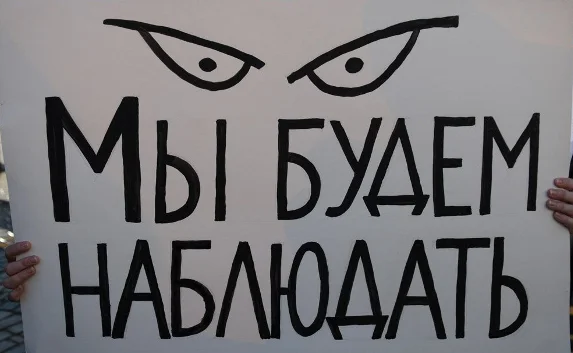 За выборами в Украине можно наблюдать через Интернет