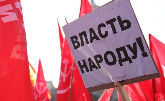 Госдума осудила запрет КПУ в Украине