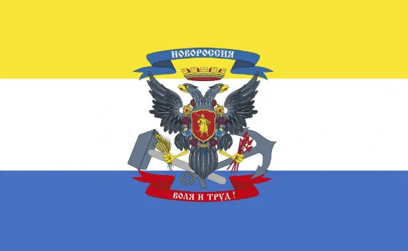 Появилось государство Новороссия